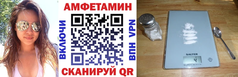 мега ССЫЛКА как найти закладки Вельск АМФ 98%
