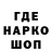 Метамфетамин кристалл atrox