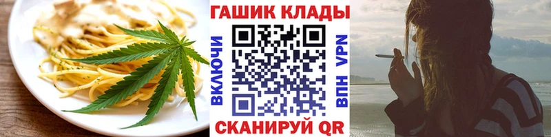 Печенье с ТГК марихуана  купить  цена  Вельск 