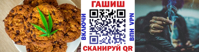 Еда ТГК марихуана Вельск