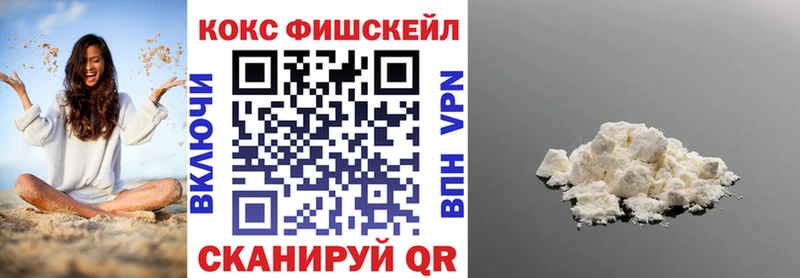 Cocaine Колумбийский Вельск