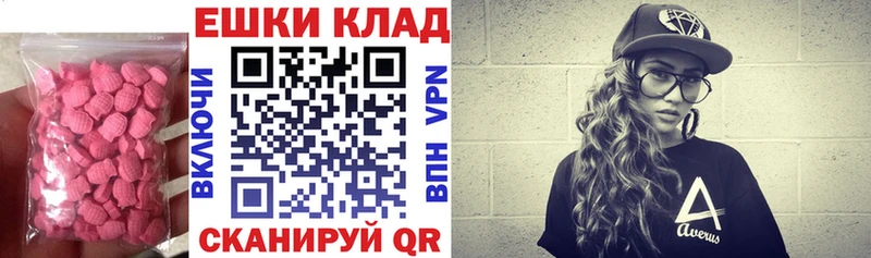 Экстази диски  Вельск 