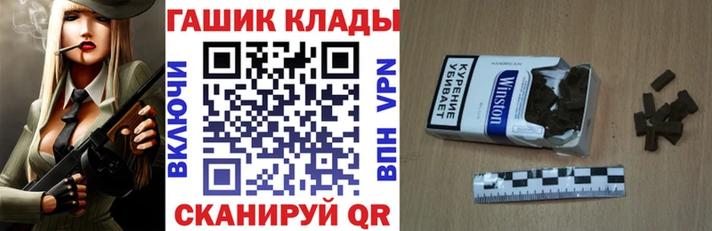 ГАШ Cannabis  Вельск 