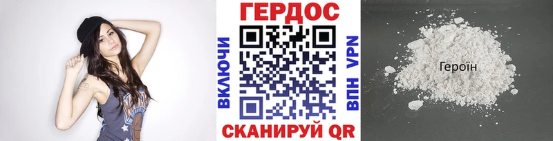 Героин гречка Вельск