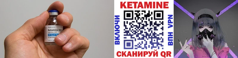КЕТАМИН VHQ  где купить наркоту  Вельск 