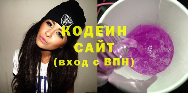 Альфа ПВП Беломорск