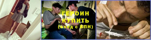 гидропоника Белокуриха