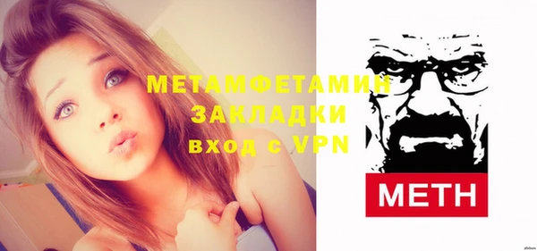 гидропоника Белокуриха
