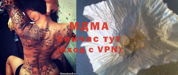 гидропоника Белокуриха