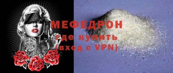 а пвп мука Белоозёрский