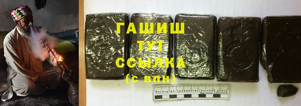 гидропоника Белокуриха