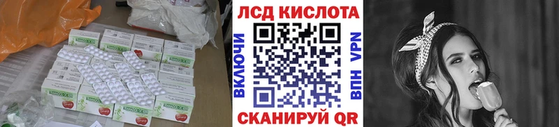 где найти наркотики  Вельск  Лсд 25 экстази кислота 
