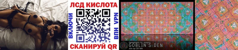 где найти наркотики  Вельск  Наркотические марки 1500мкг 