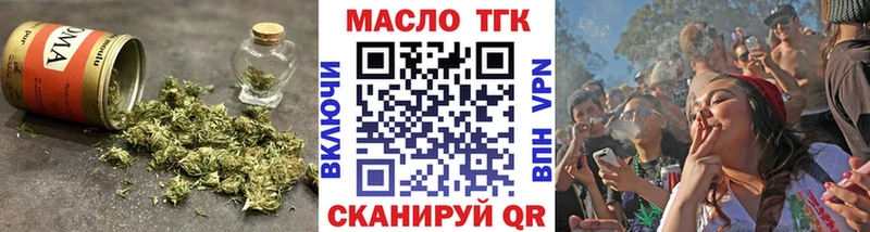 ОМГ ОМГ ТОР  Вельск  Дистиллят ТГК гашишное масло 